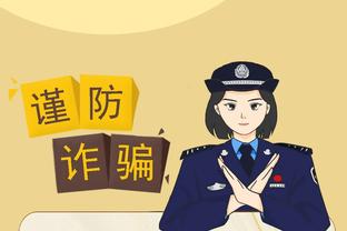 江南官方app下载截图4